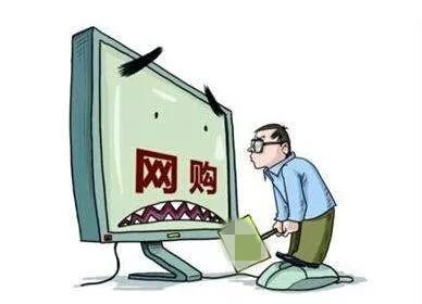 男子用网购漏洞退货14次诈骗8000元,利用网购平台漏洞获利流水上亿