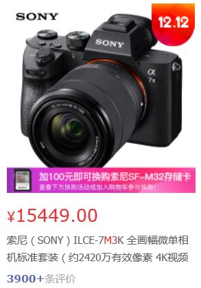 a7系列哪款相机最好,a7相机各型号区别