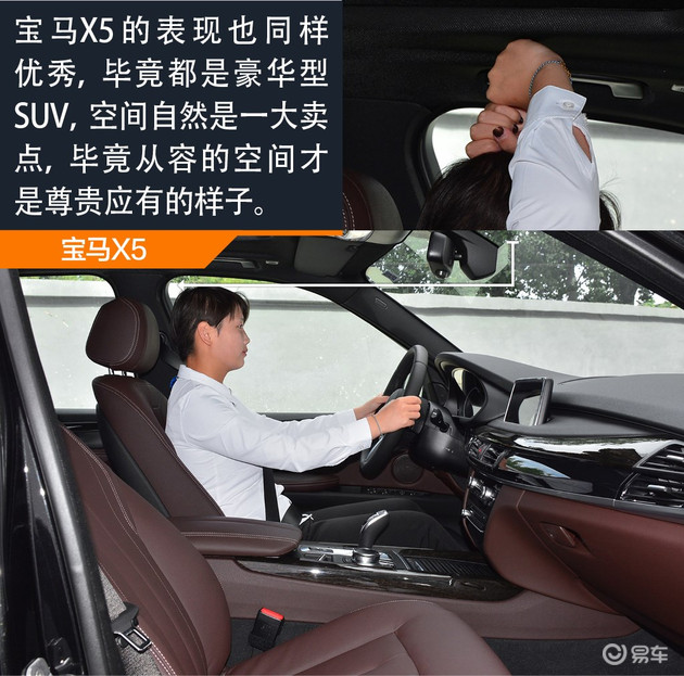 q7和x5哪个性价比高,q7和x5都是2.0t选谁好