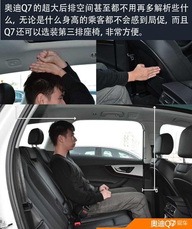 q7和x5哪个性价比高,q7和x5都是2.0t选谁好