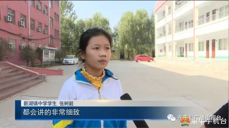 唐守杰校长,唐守杰教育