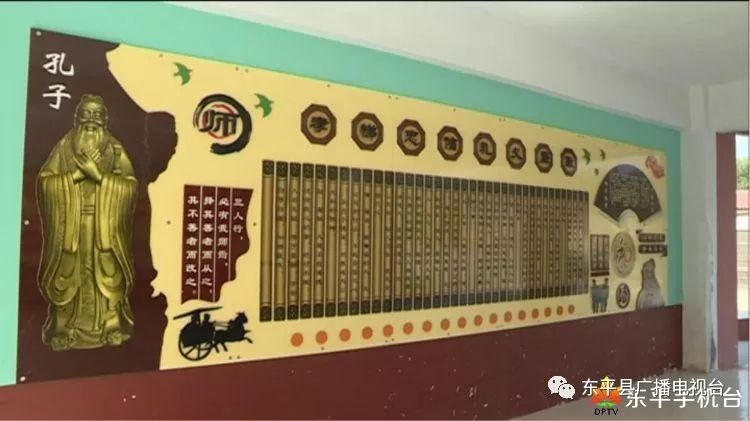 唐守杰校长,唐守杰教育