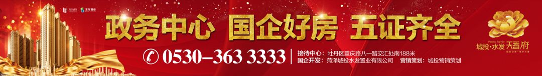 菏泽专项整治黑加油站,菏泽被集中曝光的单位