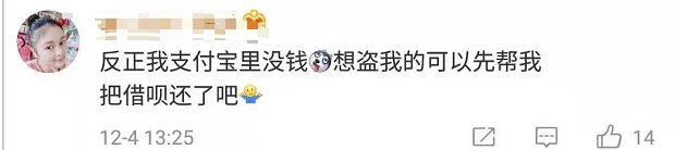 微信支付出现勒索病毒,支付宝勒索病毒归来了吗