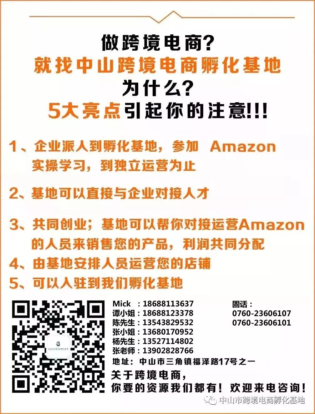 亚马逊圣诞节发货政策 (亚马逊错过圣诞节入仓时间怎么办)