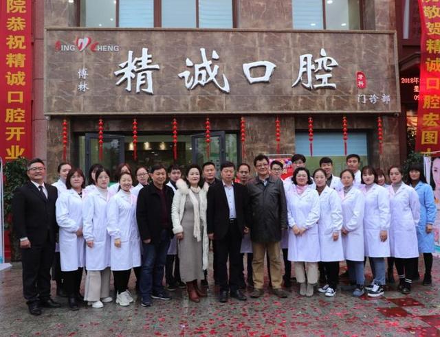 信阳市精诚口腔羊山,羊山精诚口腔电话