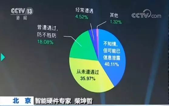 勒索病毒又来了!要求微信支付,QQ、支付宝等帐号也被盗
