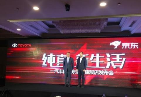 京东汽车商城卖什么车,京东汽车还能卖吗