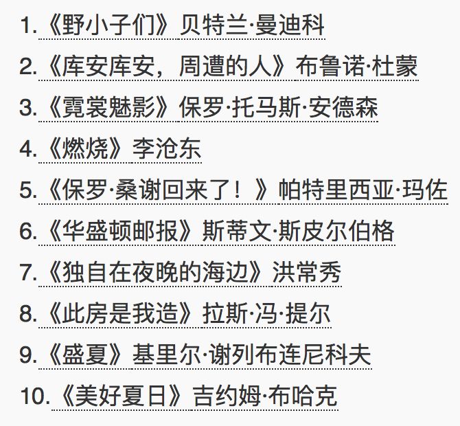 影视日报｜优酷杨伟东配合警方调查；日影黑马《摄影机不要停！》有望引进；“印度良心”阿米尔汗加盟海南岛电影节