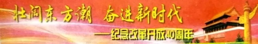 潍坊三建王连溪和王海明,潍坊三建集团领导班子