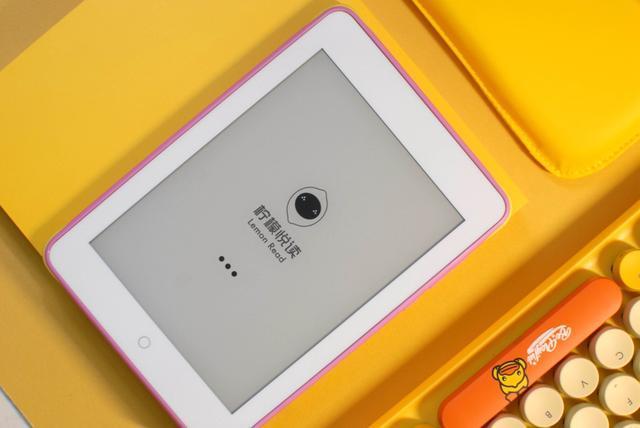 柠檬阅读护眼阅读器,让孩子爱上阅读提高专注力