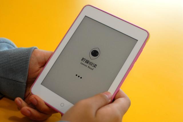 柠檬阅读护眼阅读器,让孩子爱上阅读提高专注力