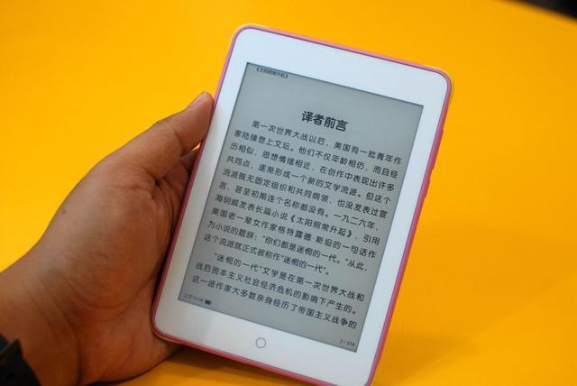 柠檬阅读护眼阅读器,让孩子爱上阅读提高专注力