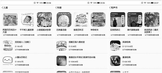 柠檬阅读护眼阅读器,让孩子爱上阅读提高专注力