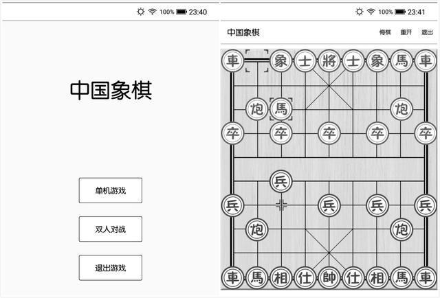 柠檬阅读护眼阅读器,让孩子爱上阅读提高专注力