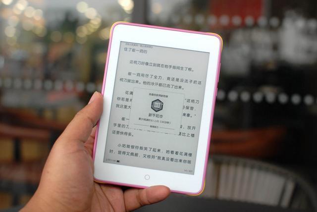 柠檬阅读护眼阅读器,让孩子爱上阅读提高专注力