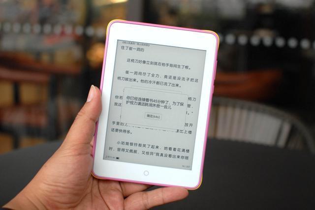 柠檬阅读护眼阅读器,让孩子爱上阅读提高专注力