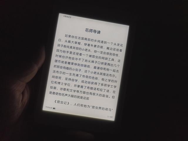 柠檬阅读护眼阅读器,让孩子爱上阅读提高专注力