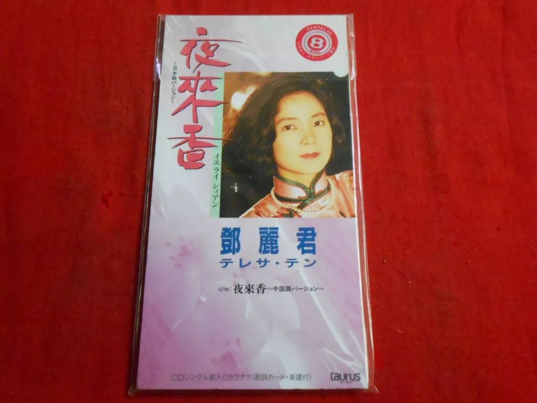 记忆里的那些花儿｜夜来香，我为你思量……