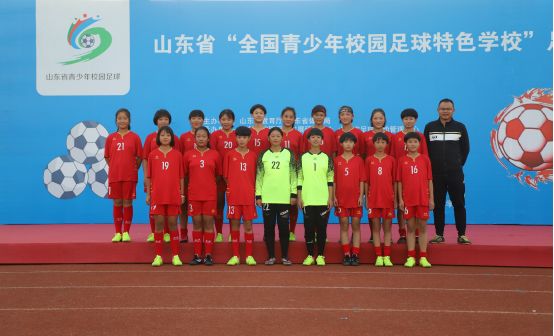 全国青少年足球特色学校临沂,2019临沂市青少年校园足球