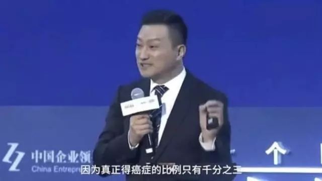 体检行业有哪些骗局,十大体检骗局