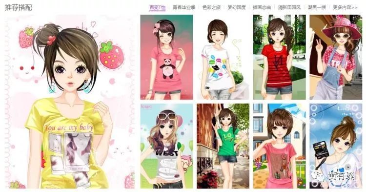 捏脸换装游戏黑暗风格,捏脸换装游戏