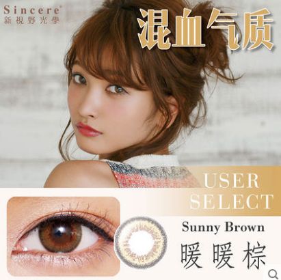 哈妮克孜护肤视频,哈妮克孜美妆