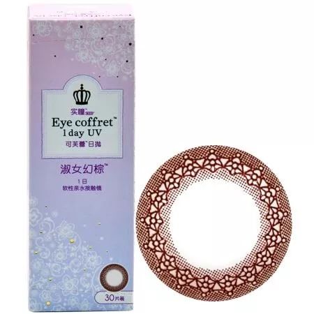 哈妮克孜护肤视频,哈妮克孜美妆