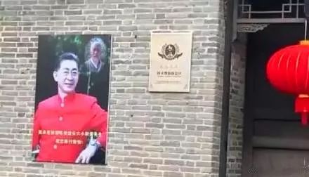 吴承恩故居挂满六小龄童照片,吴承恩的故居挂满六小龄童的图片