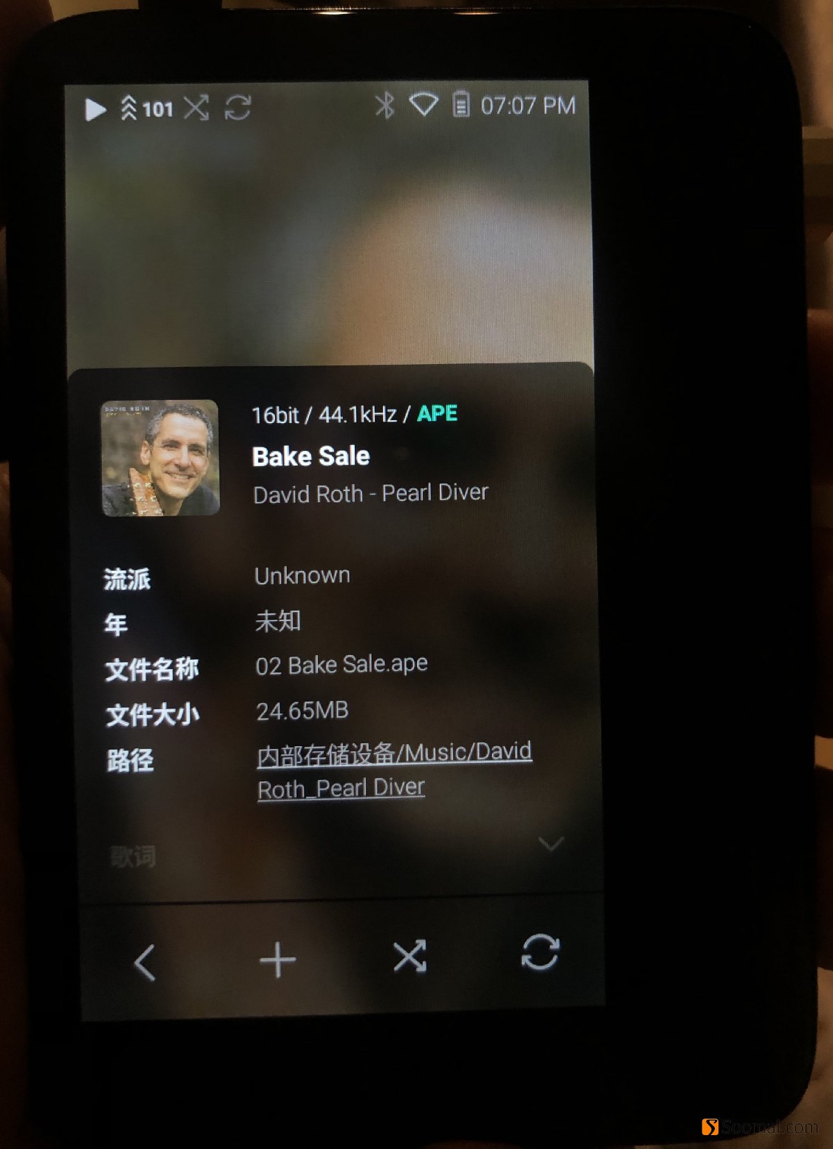 iriver艾利和蓝牙耳机怎么样,iriver艾利和mp3