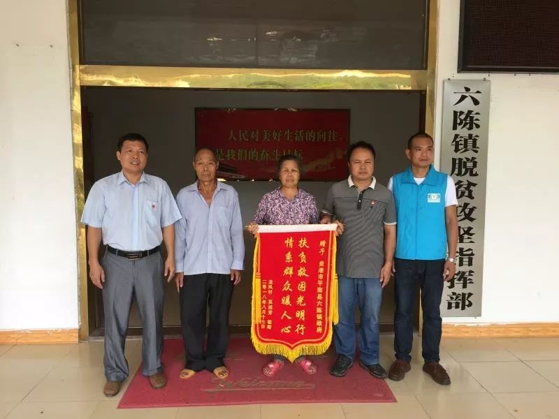 贫困白内障公益活动,白内障公益救助