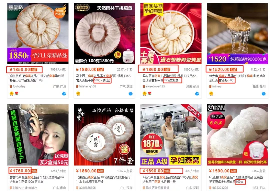 燕窝玻尿酸童颜面膜,玻尿酸燕窝面膜