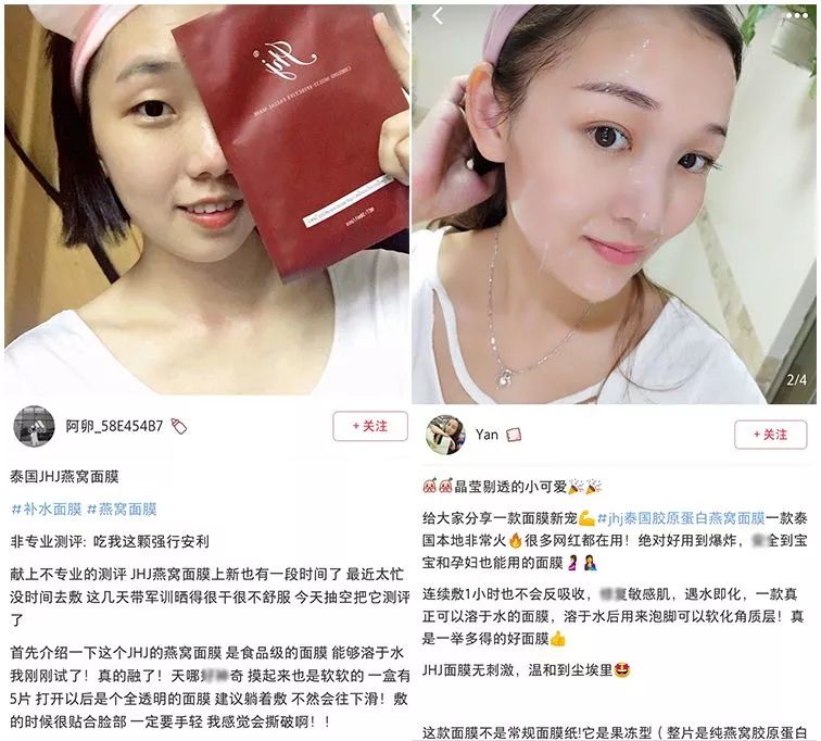 燕窝玻尿酸童颜面膜,玻尿酸燕窝面膜