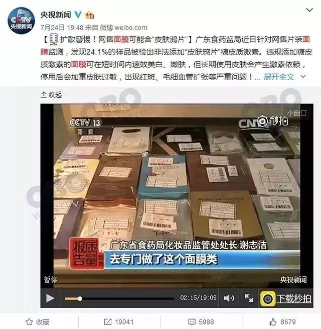 燕窝玻尿酸童颜面膜,玻尿酸燕窝面膜