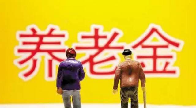 定了！诸暨这一大批人要涨工资吗？有你吗？