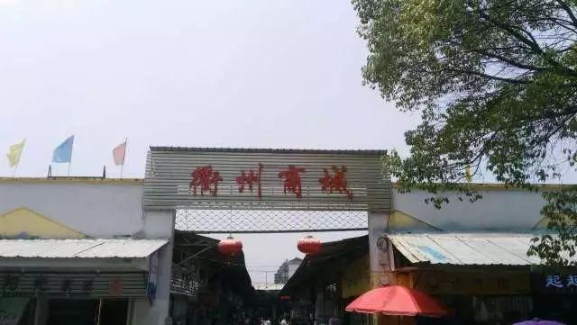 浙江衢州哪里做淘宝的比较多,衢州淘宝镇规划