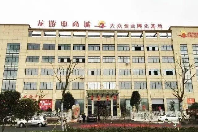 浙江衢州哪里做淘宝的比较多,衢州淘宝镇规划