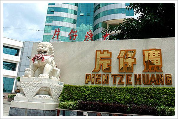 中国老品牌神药,同仁堂780元药丸