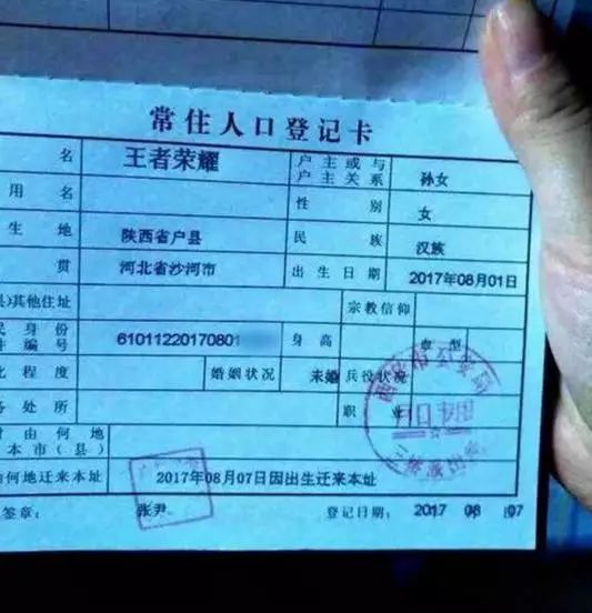 父母迷信给孩子取名禤靐龘,父母取名禤靐龘