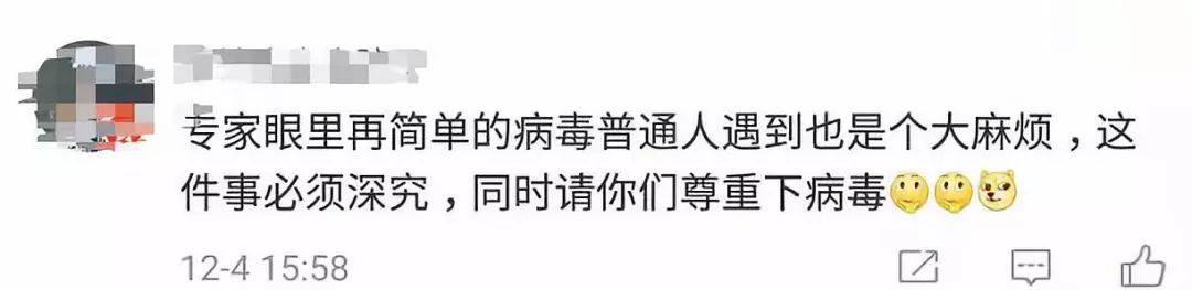 微信支付出现勒索病毒,支付宝勒索病毒归来了吗