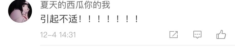 蚌埠喜茶喝出异物,喜茶回应网友喝出异物