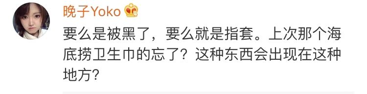 蚌埠喜茶喝出异物,喜茶回应网友喝出异物