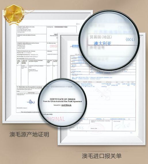 富安娜澳洲羊毛被价格,富安娜全棉羊毛被