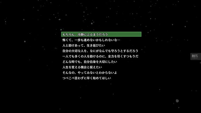 绝体绝命都市4plus,绝体绝命都市4好玩吗
