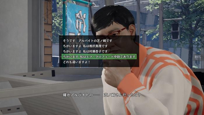 绝体绝命都市4plus,绝体绝命都市4好玩吗