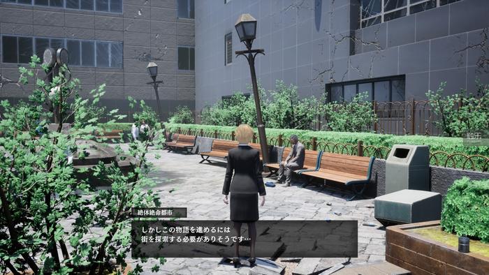 绝体绝命都市4plus,绝体绝命都市4好玩吗