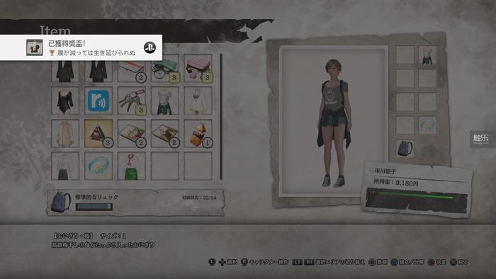 绝体绝命都市4plus,绝体绝命都市4好玩吗