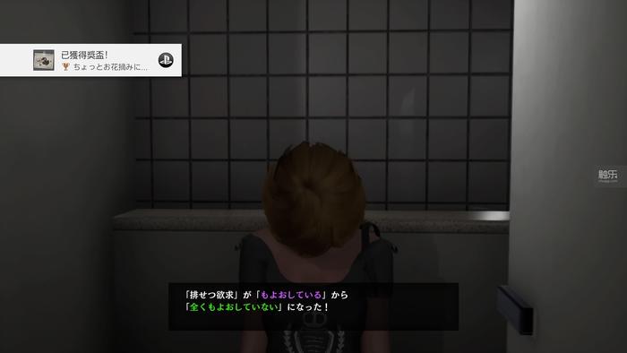 绝体绝命都市4plus,绝体绝命都市4好玩吗