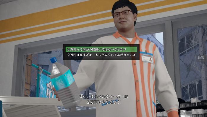 绝体绝命都市4plus,绝体绝命都市4好玩吗