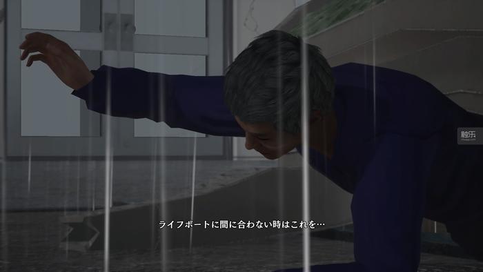 绝体绝命都市4plus,绝体绝命都市4好玩吗